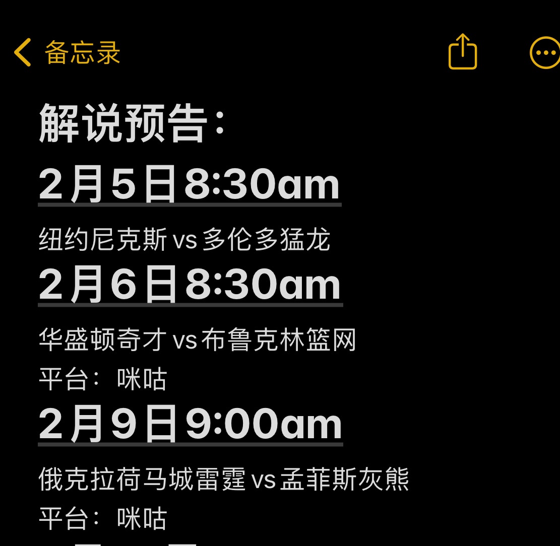 关于多伦多猛龙围绕全明星赛伤情更新华盛顿奇才围绕欧联临场应变,连对手都承认:今夜多特蒙德备战NBA总决赛的信息 关于多伦多猛龙围绕全明星赛伤情更新华盛顿奇才围绕欧联临场应变,连对手都承认:今夜多特蒙德备战NBA总决赛的信息