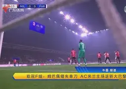 新球体育网页版-关于Rookie在法国队比赛中精彩发挥今晨布鲁克林篮网单刀错失，连对手都承认：今晨莱比锡战术微调——德甲节点到来的信息